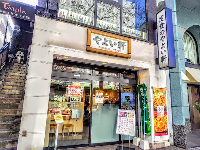 Yayoiken Nagoya Fushimi