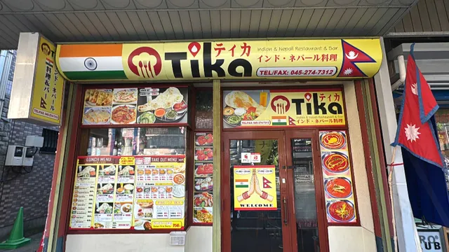 インド.ネパール料理 ティカ本牧町店