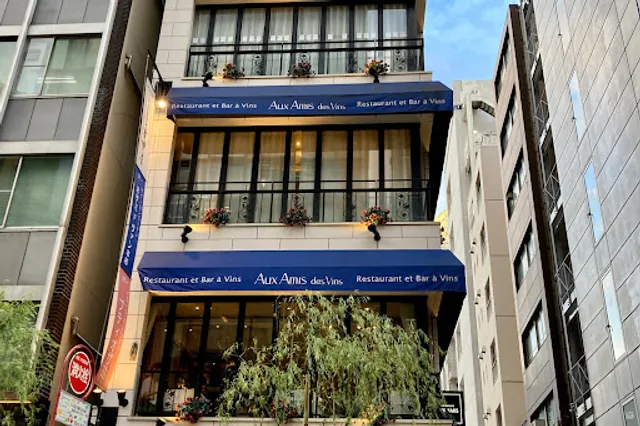 Petit Aux Amis Ginza