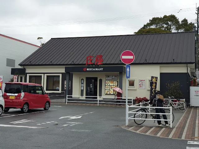 Shoya Sanribuorioten