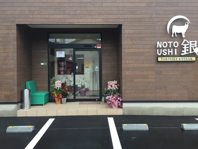 YAKINIKU&STEAK 銀