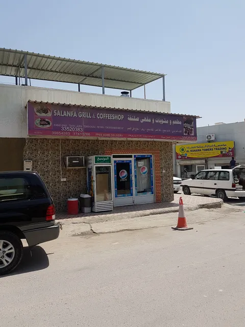 Salanfa Coffeeshop & Grills