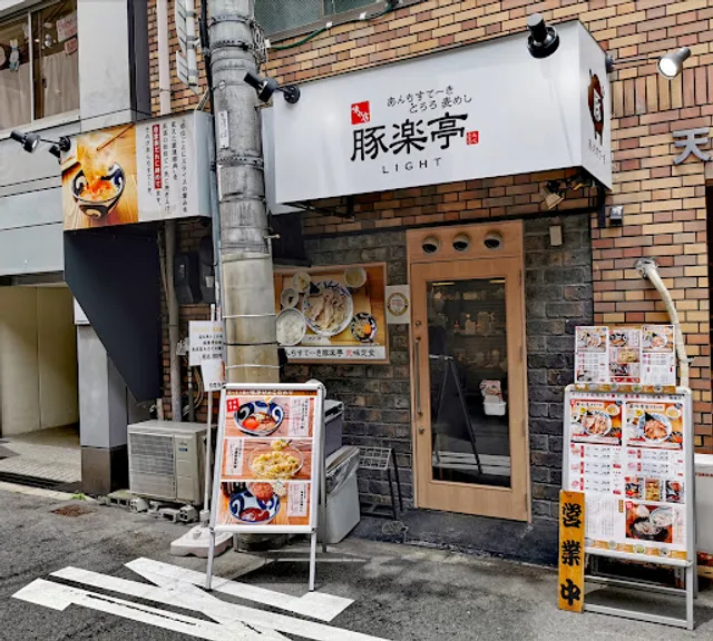 TONRAKU-TEI, AntiSteak Minamimorimachi