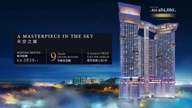 Wyndham Ion Majestic Hotel