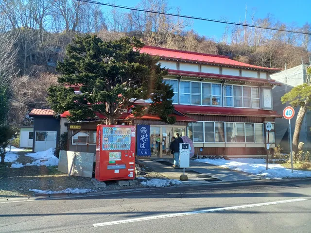 Nihonyanagi Inn
