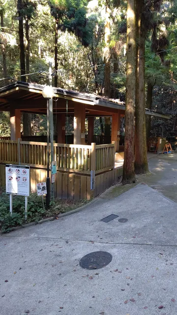 Ogifudogataki Camping Ground