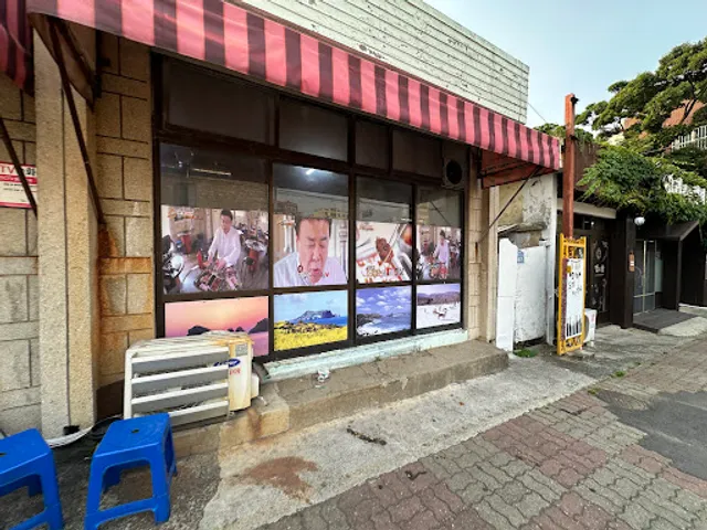 돼지부속구이장군집