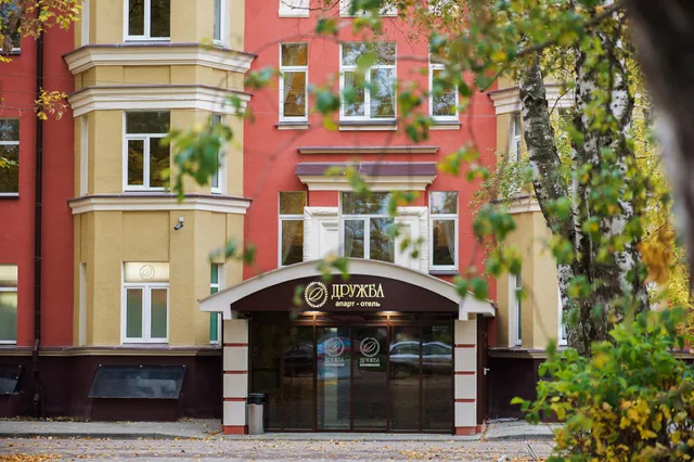 Апарт-отель "Дружба"