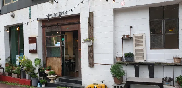 오스테리아 워모잡