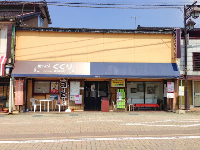 街Cafe くくり