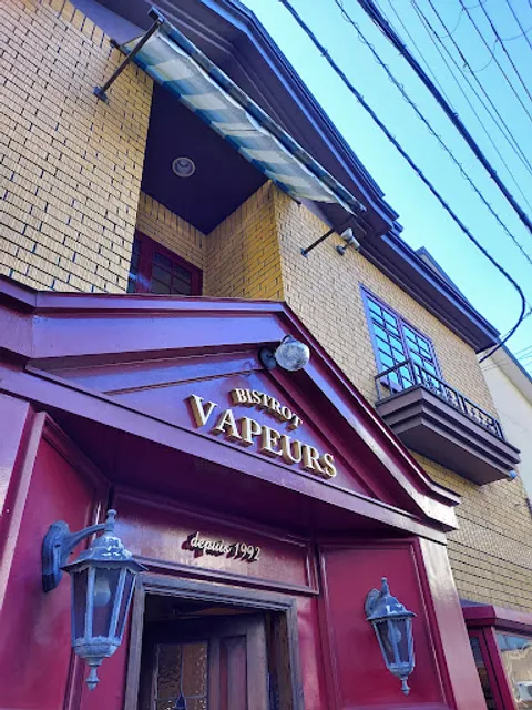 Bistrot VAPEURS 烏丸御池