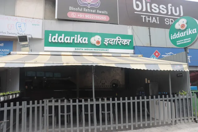 Iddarika - Classic Bengaluru Dosa