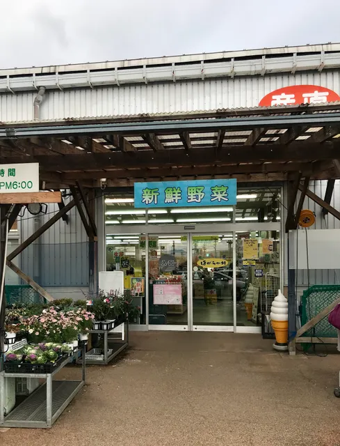 JA Kanazawashi Hogarakamura