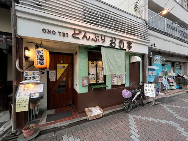 Ono-Tei