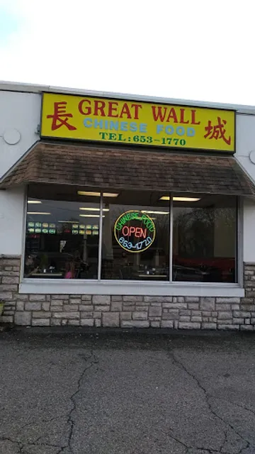Great Wall Chinese Restaurant