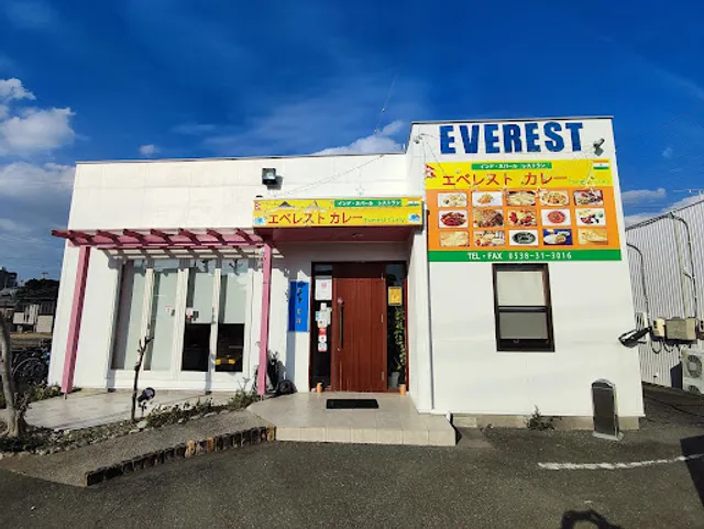 Everest Curry Iwata