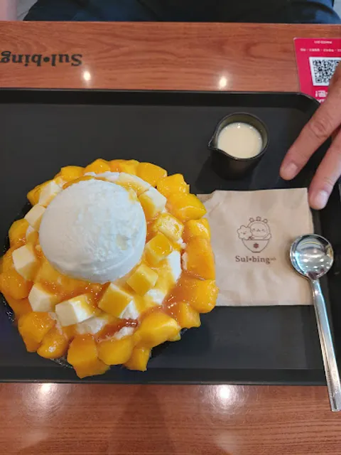 설빙수원대점