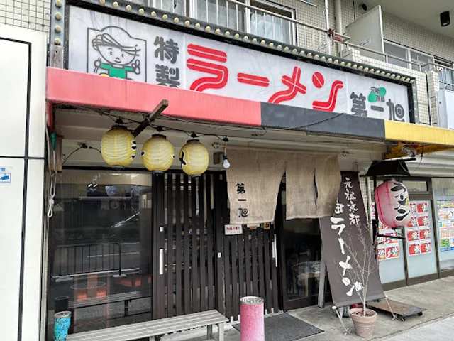 Daiichi-Asahi - Katsura