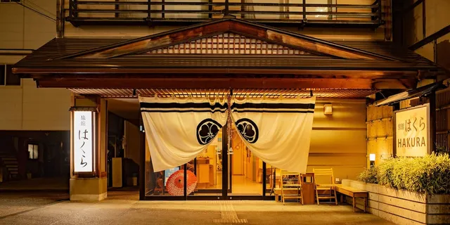 Ryokan Hakura