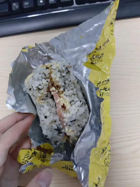 봉구스 밥버거 명일점