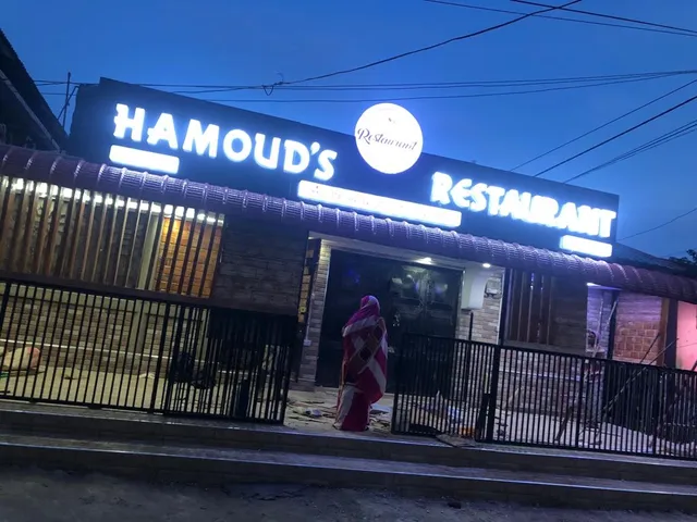 Hamoud's Restaurant