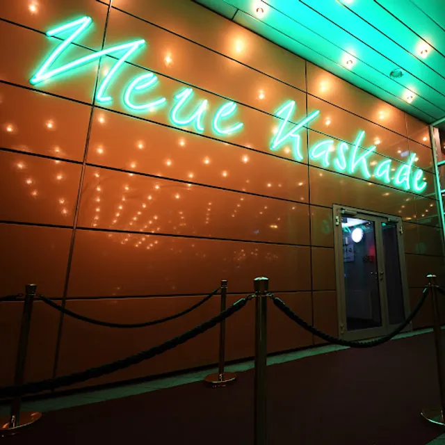 Kaskade Bar Kassel