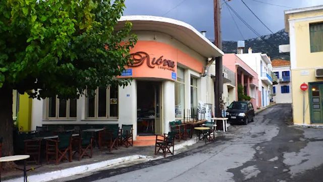 Λιόντας Ζαχαροπλαστείο