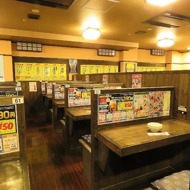 Izakaya Ikkyu Minamikoshigaya
