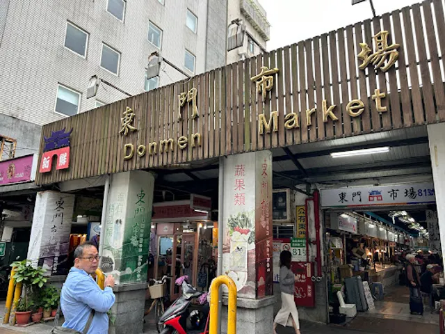 Dongmen Market