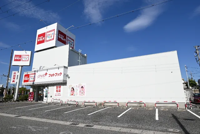 Camera Kitamura Nishinomiya Kawahara