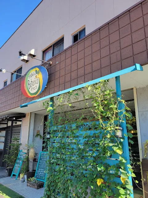 カフェ＆バル ボタニコ