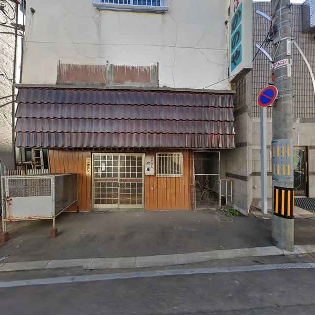 スナックピュア