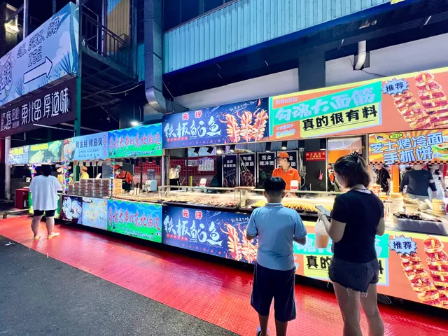 Yiheng Shopping Food Court