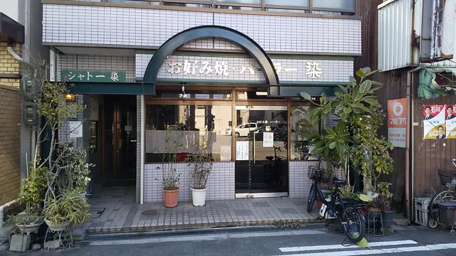 Kasugade Shopping Street