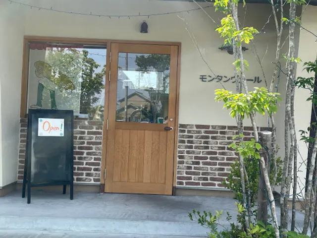 モンタンヴェール