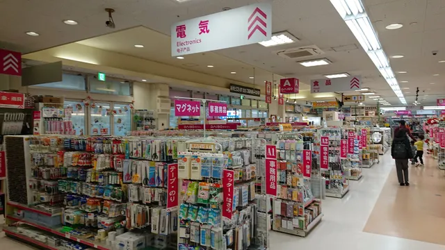 DAISO