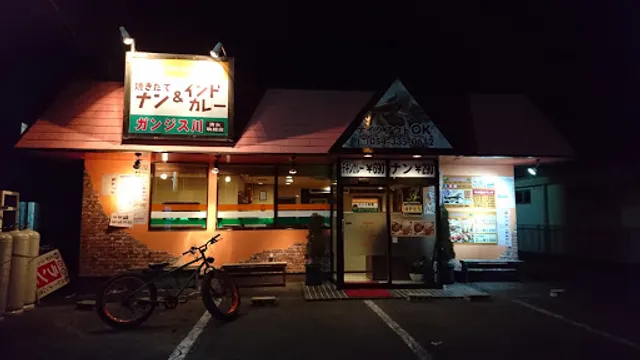 Ganges Gawa Shizuoka komagoenaka