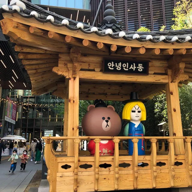 Anyoung Insadong Shopping Mall