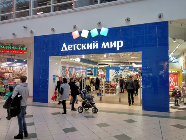 Detsky Mir