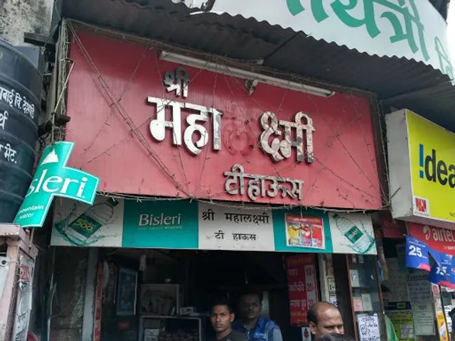 Mahalaxmi Tea House
