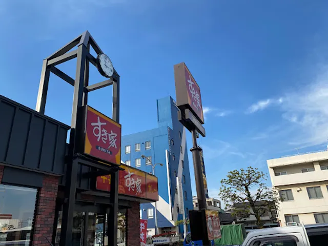 Sukiya Oitanakajimachuoten