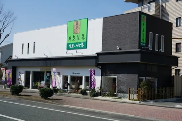 Ushijimaseicha & cafe Leaf Heart