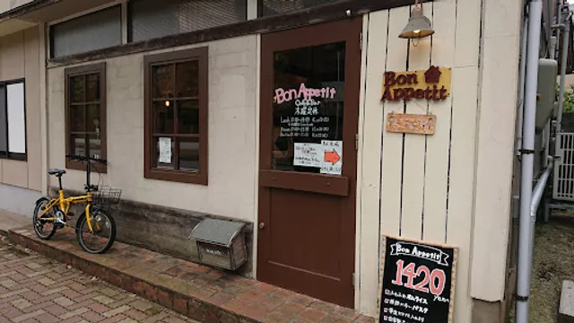 Bon Appetit (ボナペティ)