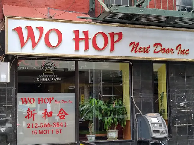 Wo Hop Next Door