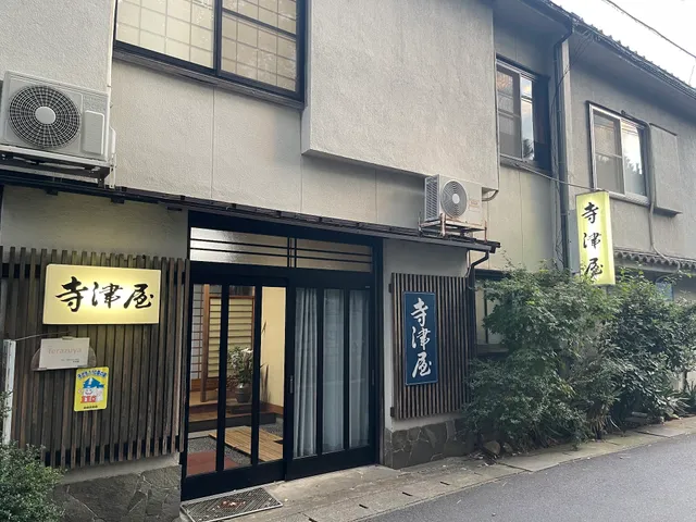 Ryokan Terazuya