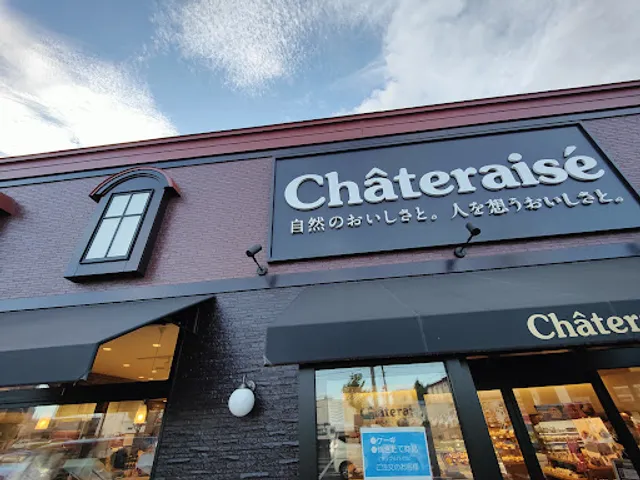 Chateraise Hachinohe Shiroshita