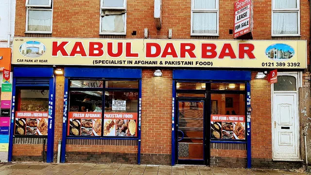 Kabul darbar Lady Pool road