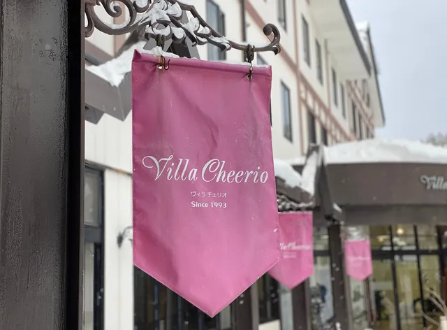 ヴィラ・チェリオ