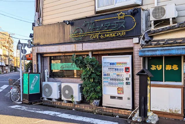 グリーンテラス