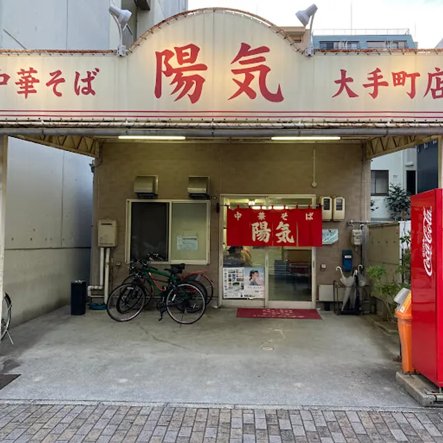 place image
